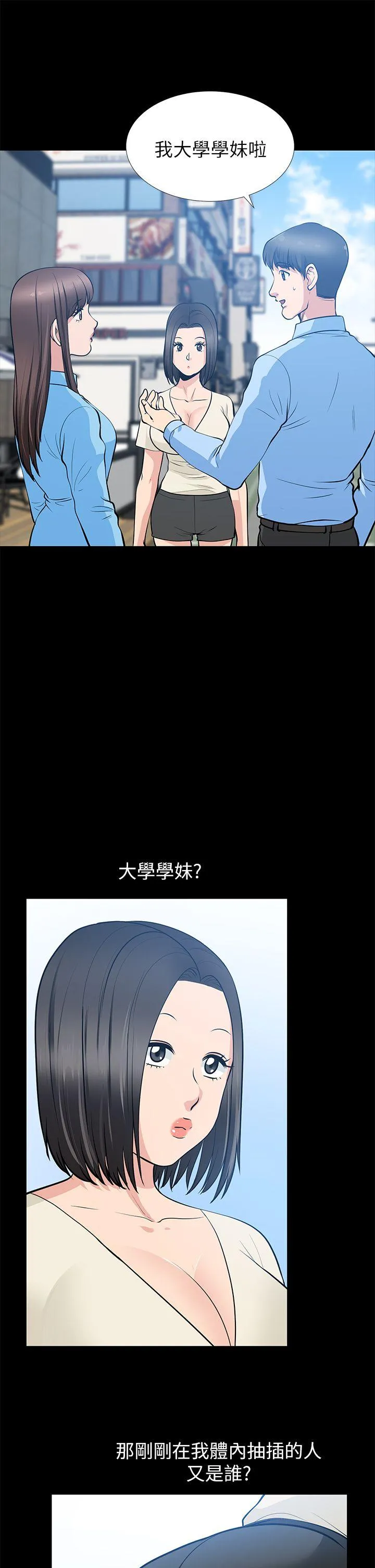 第21話
