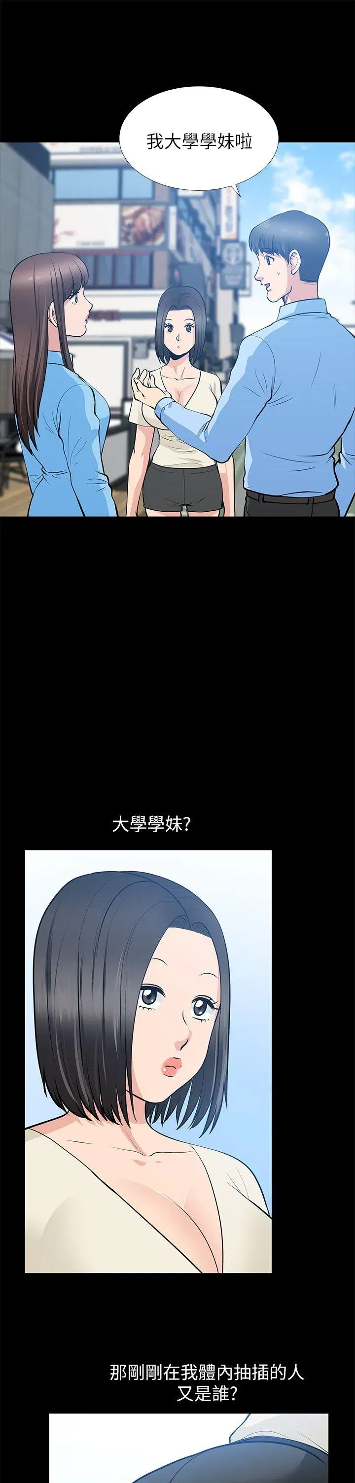 第21話