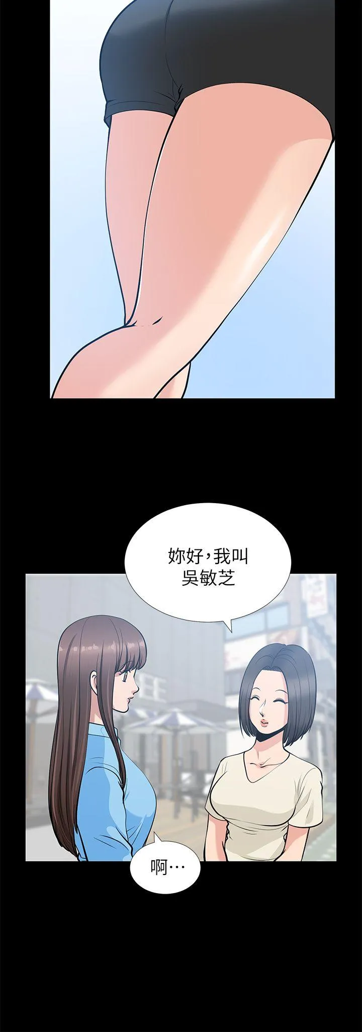 第21話