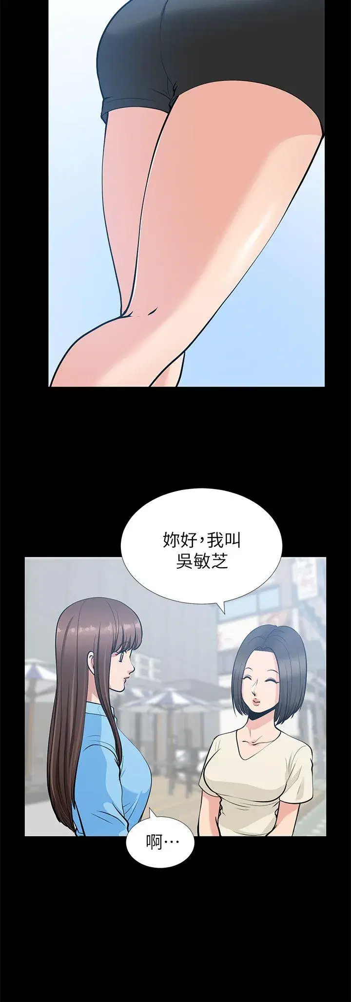 第21話