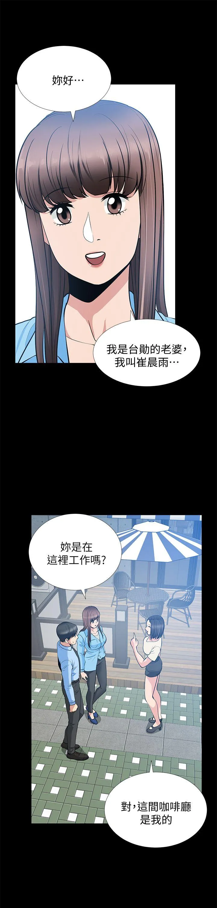 第21話