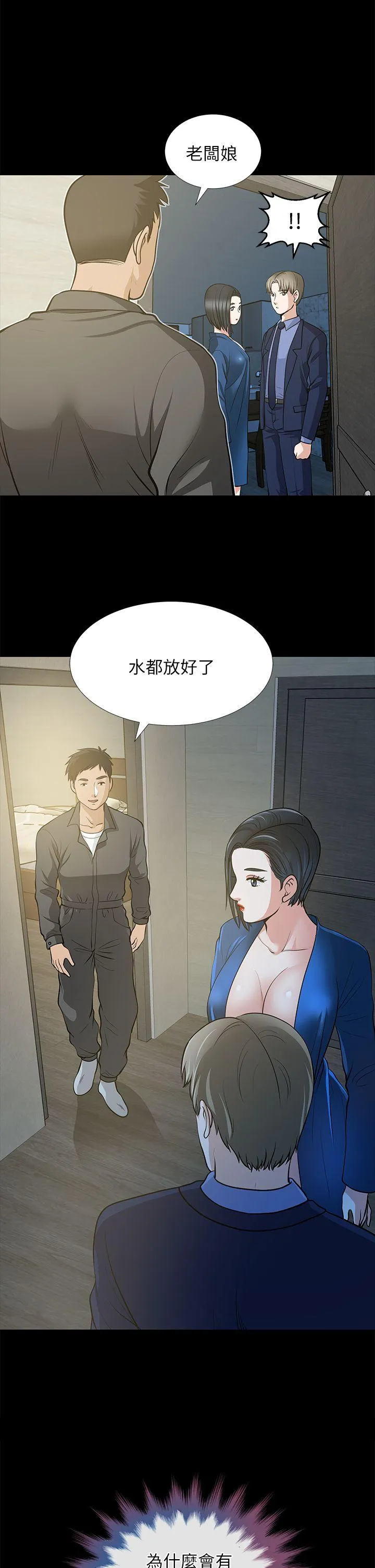 第22話