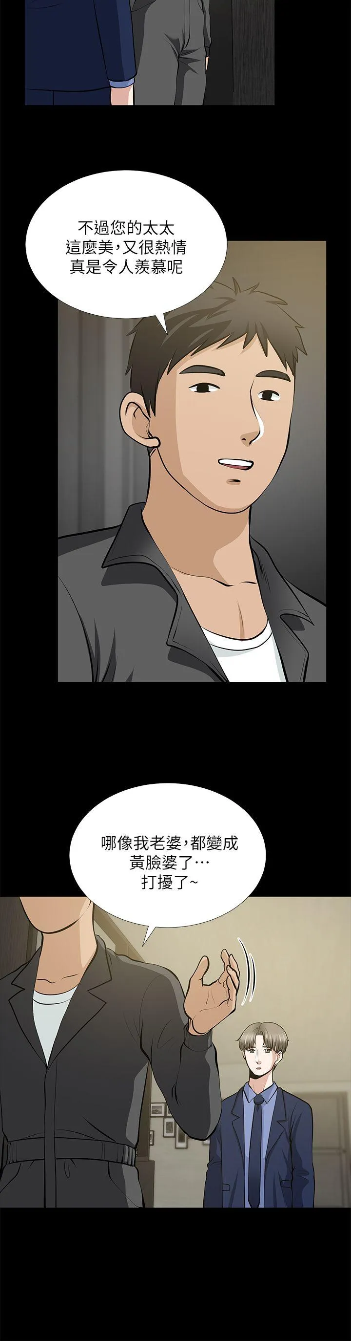 第22話