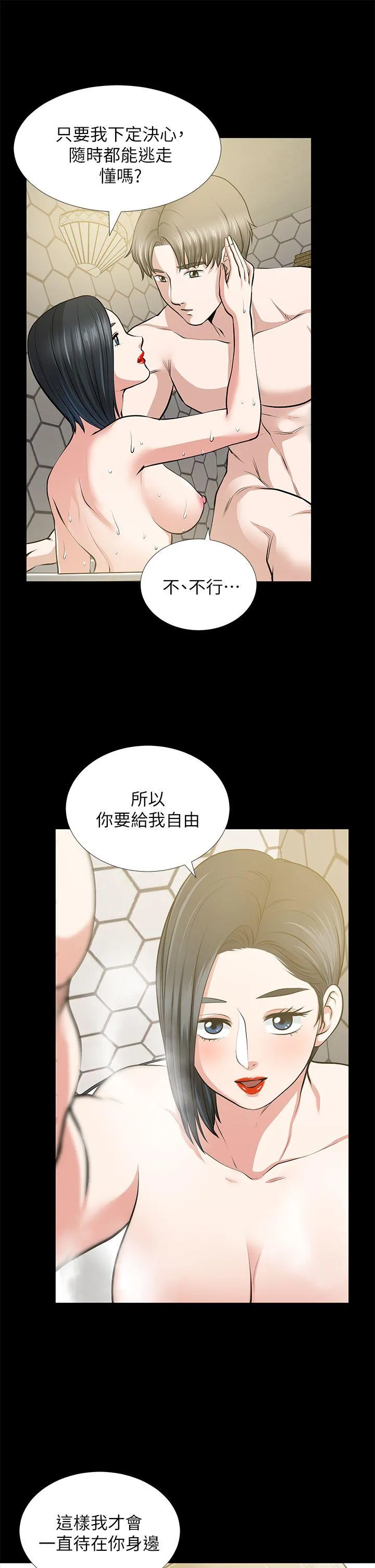 第22話
