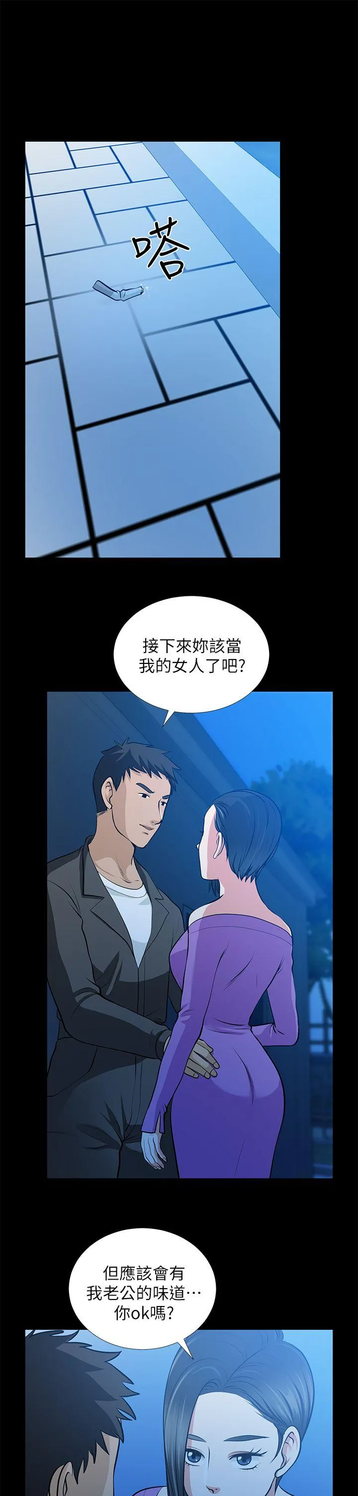 第22話