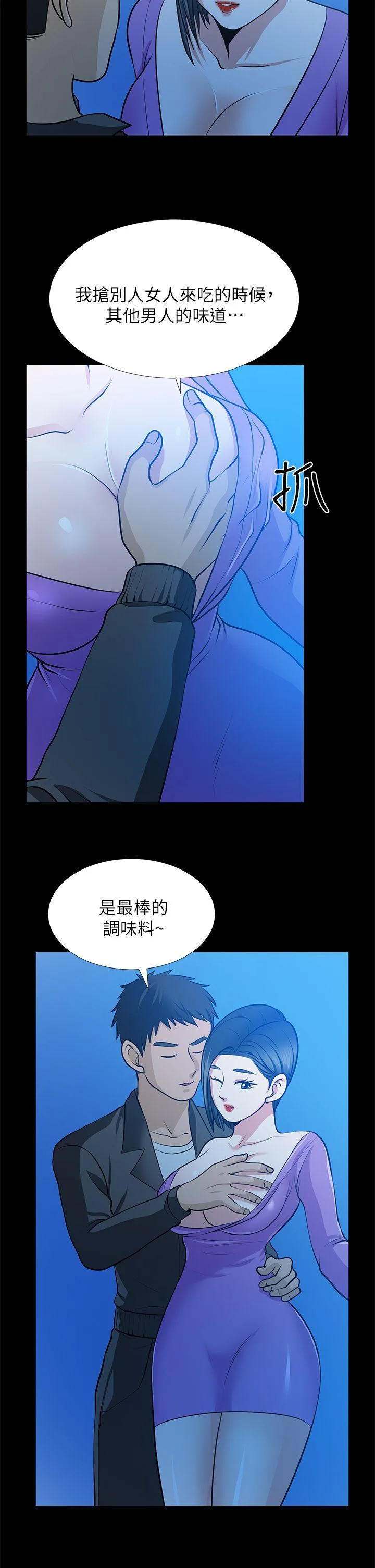 第22話