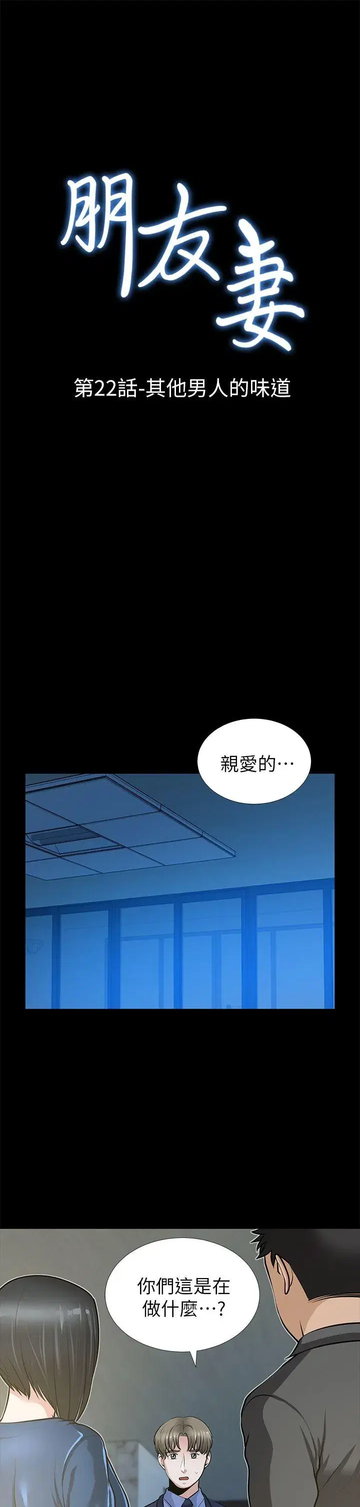 第22話