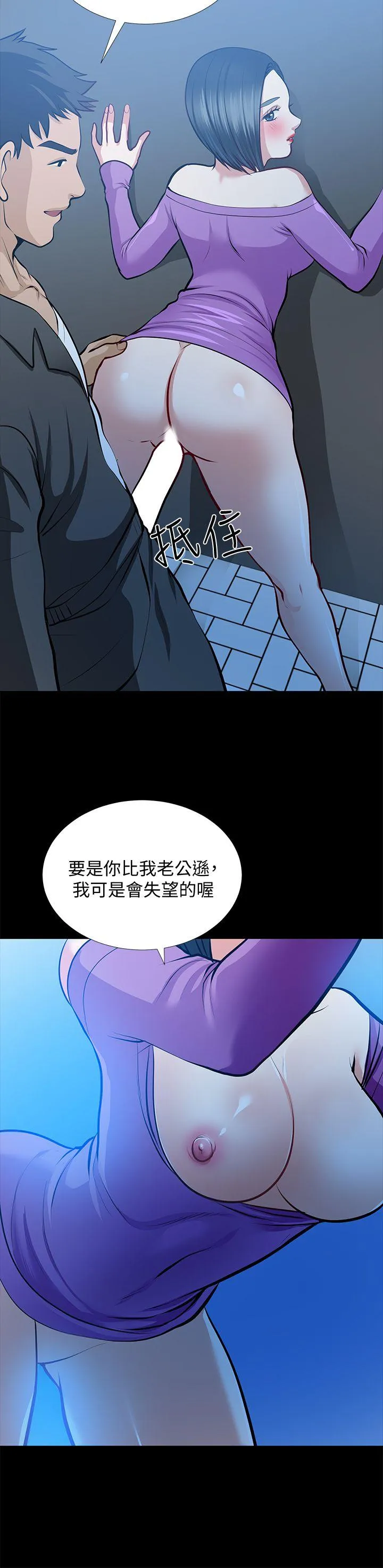 第22話