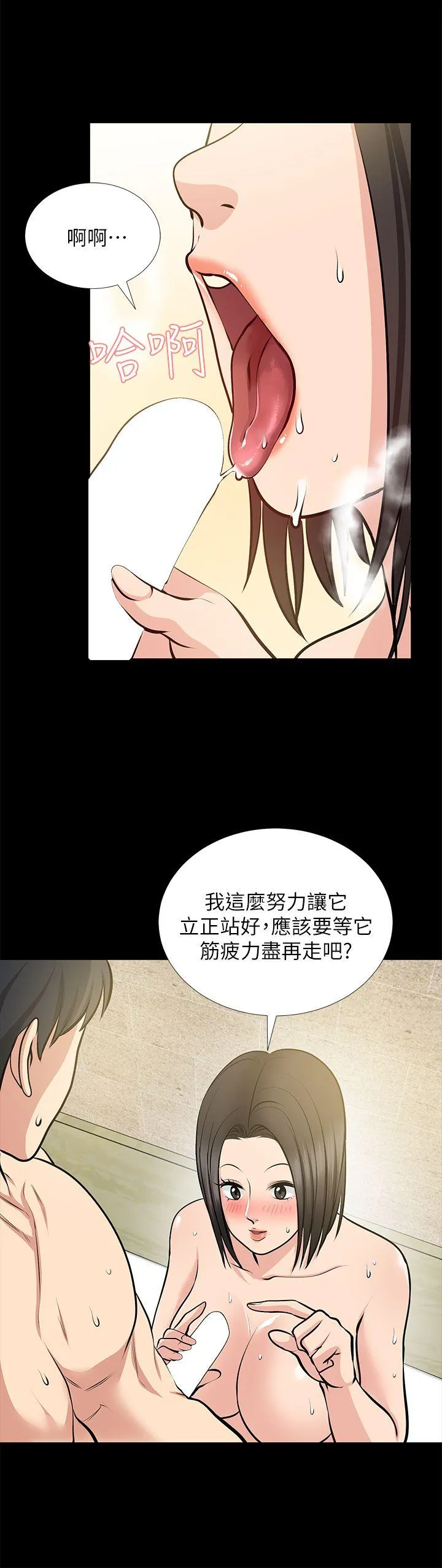 第22話