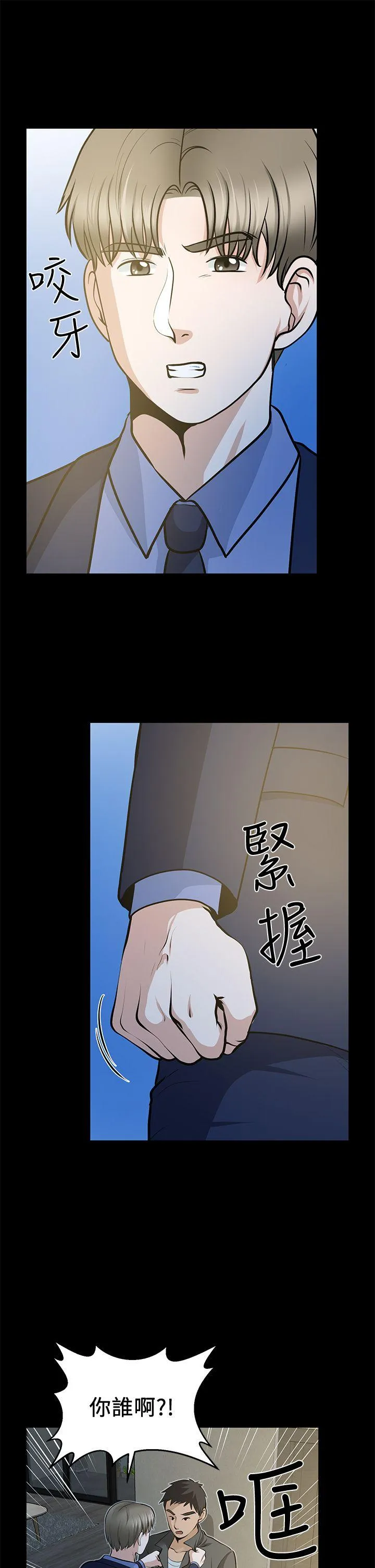 第22話