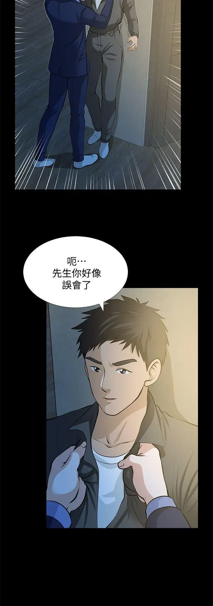 第22話