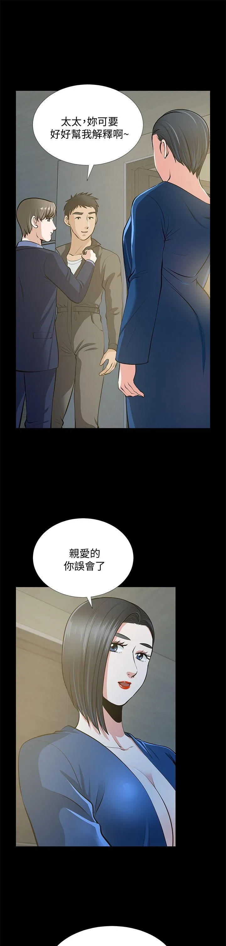第22話