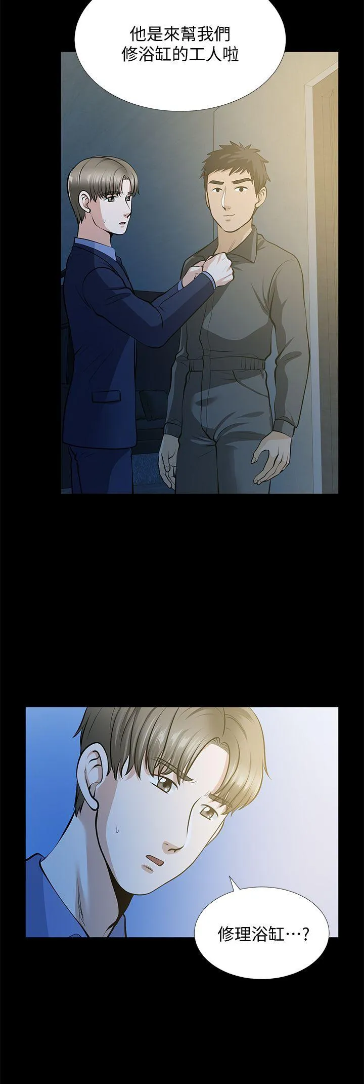 第22話