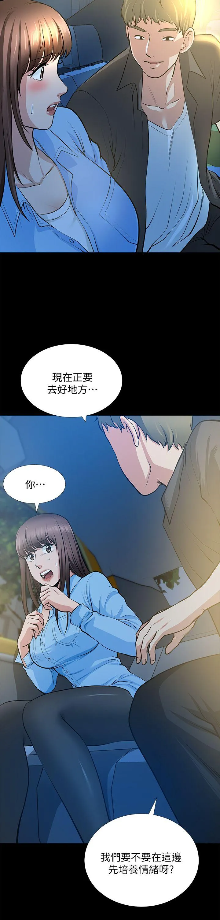 第23話