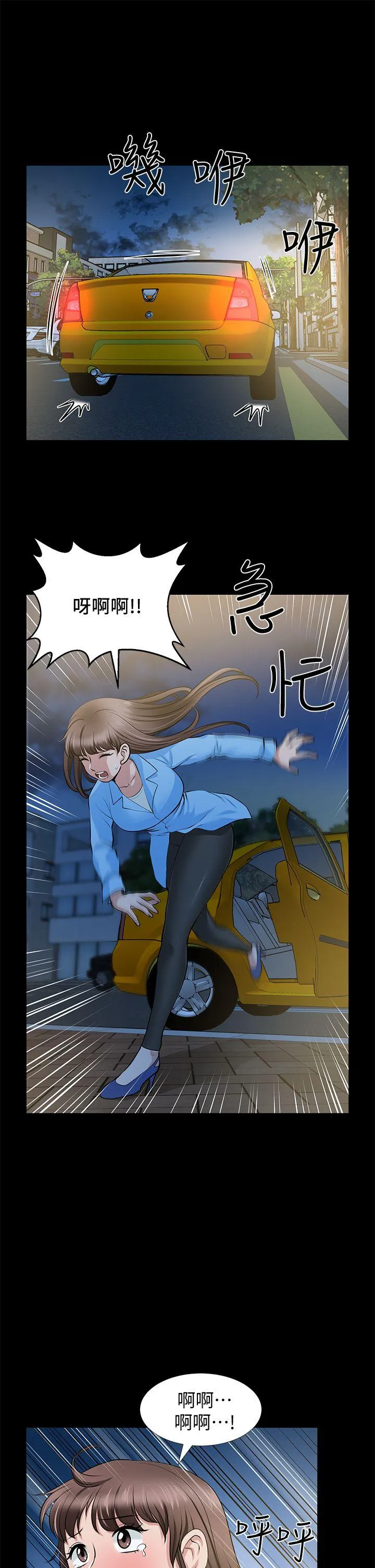第23話