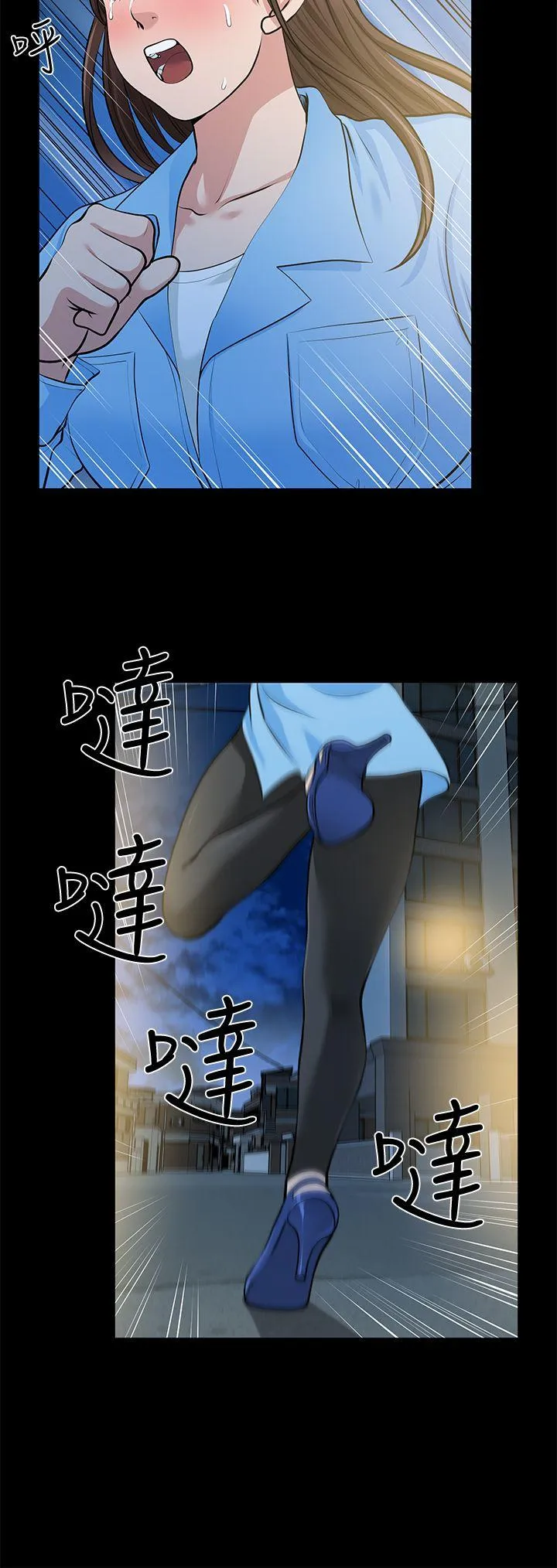 第23話