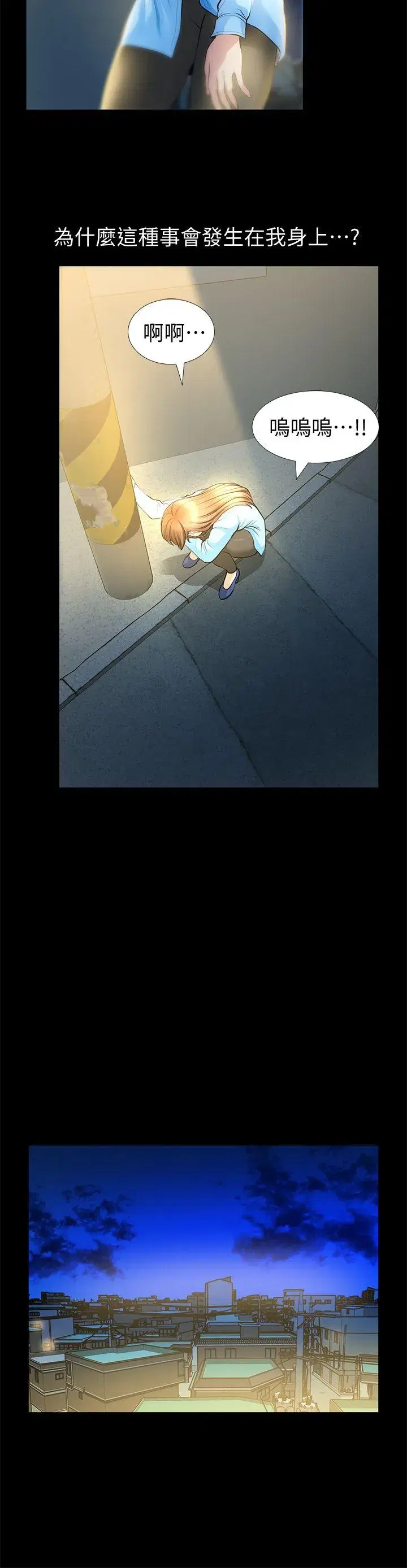 第23話