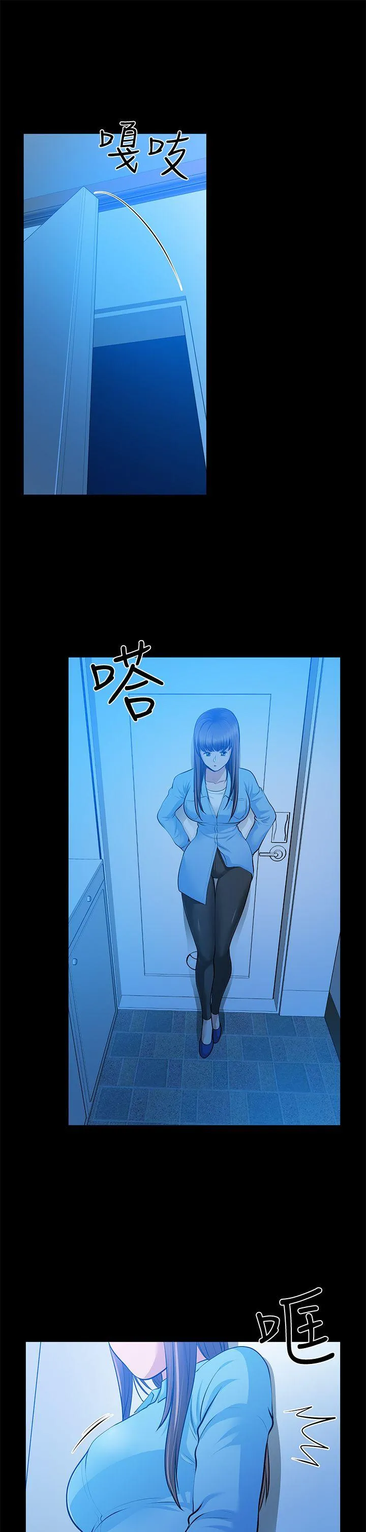 第23話