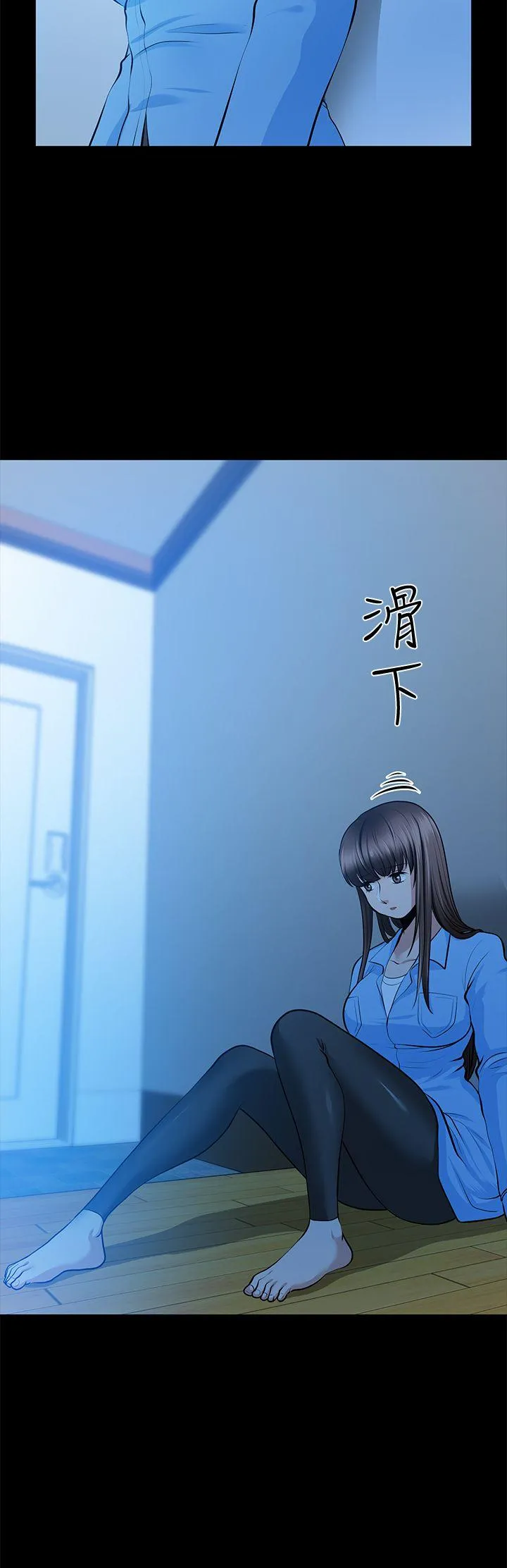 第23話