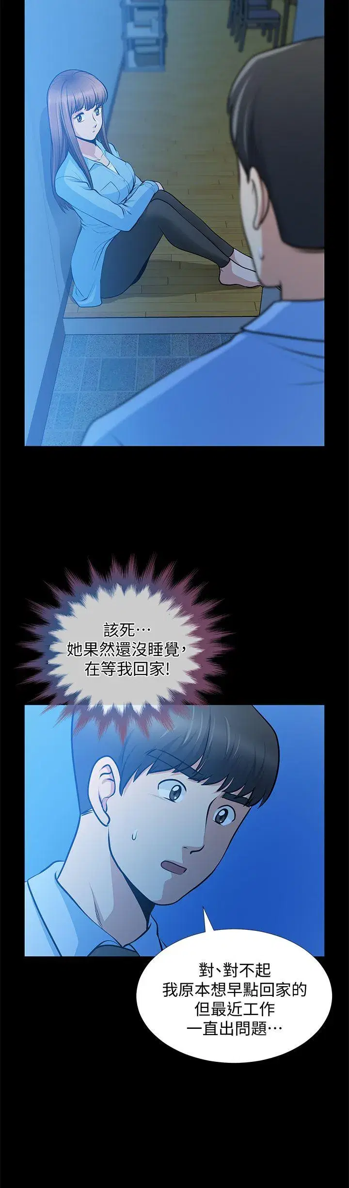 第23話