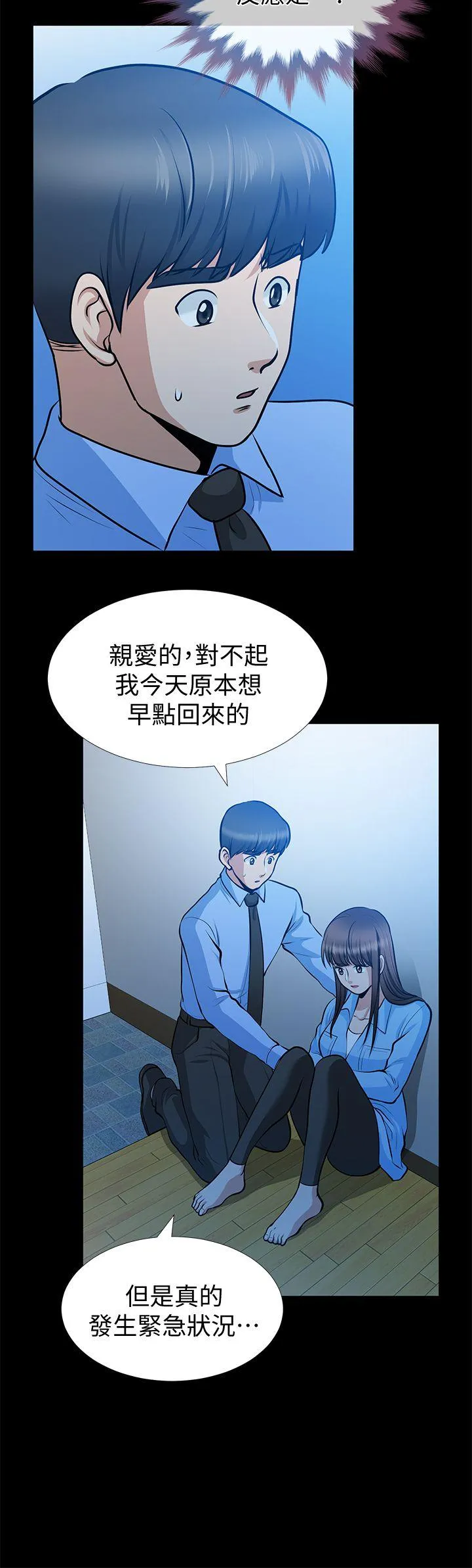 第23話