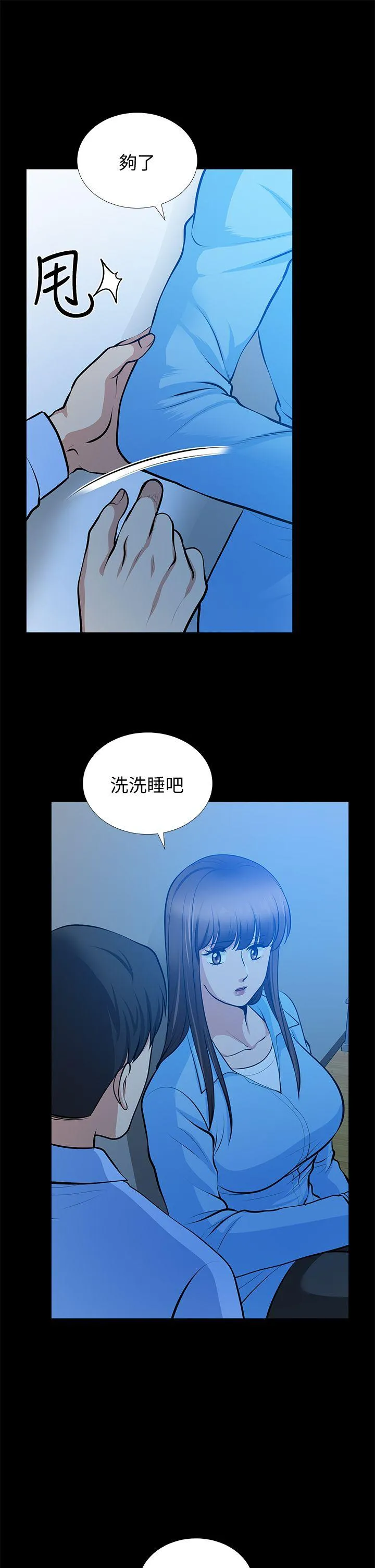 第23話