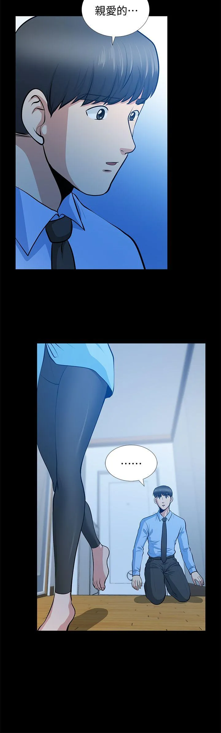 第23話