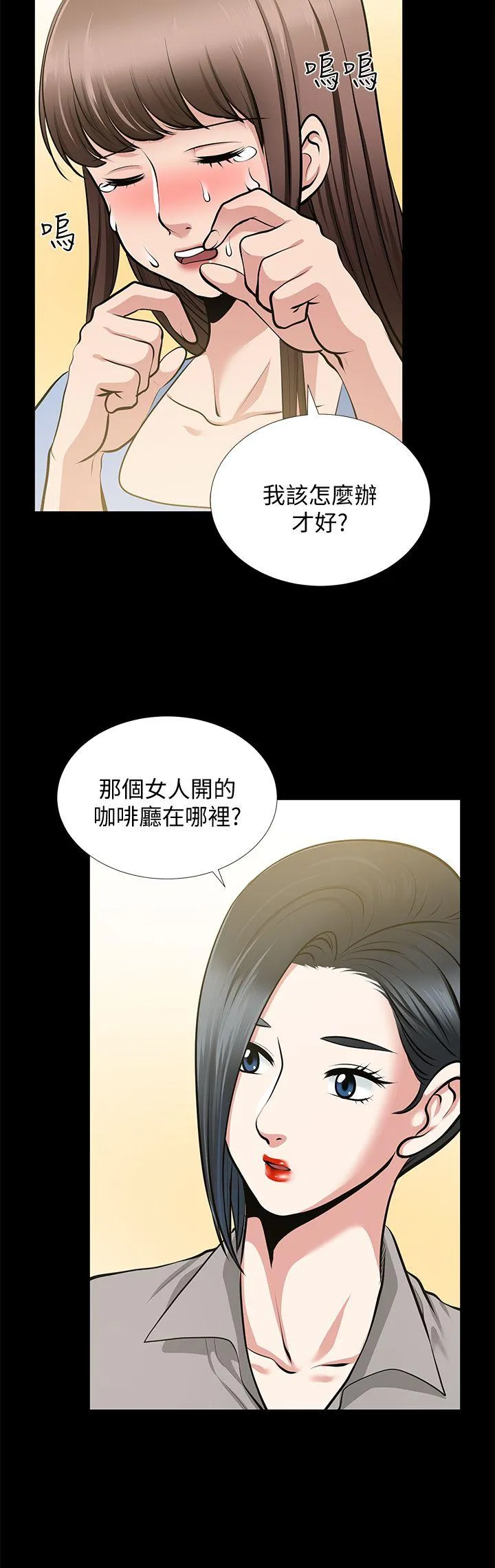 第23話