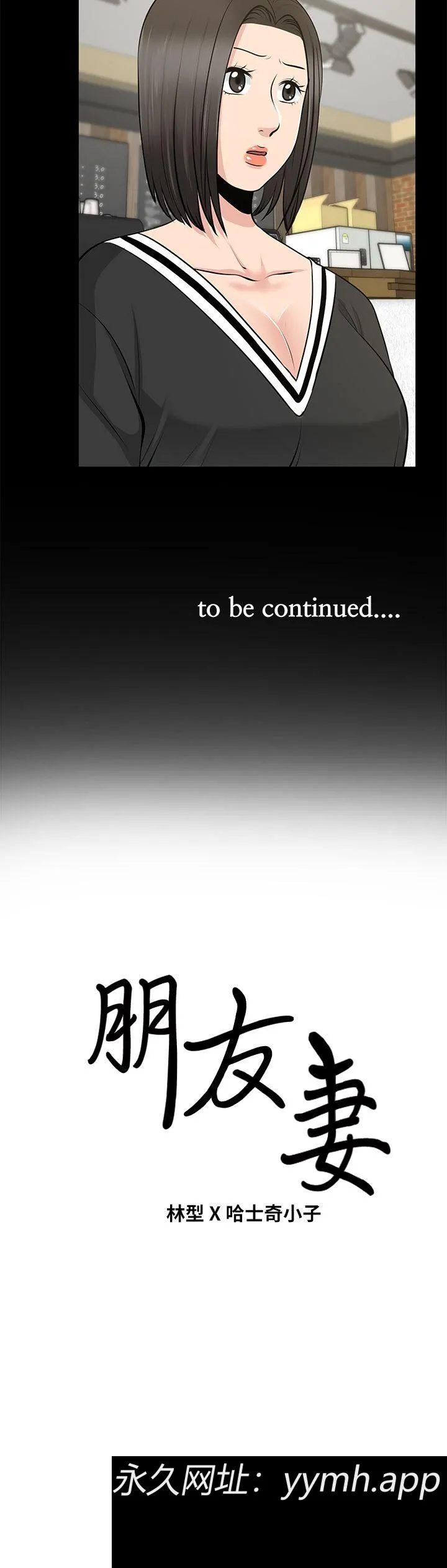 第23話
