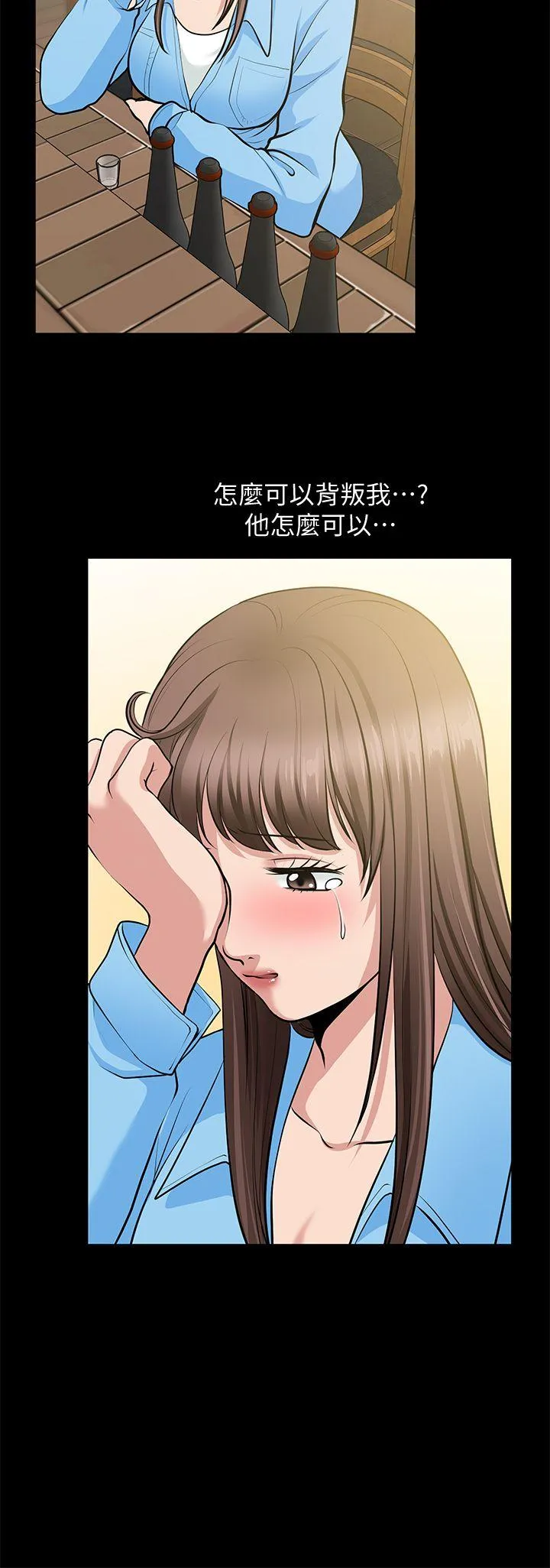 第23話