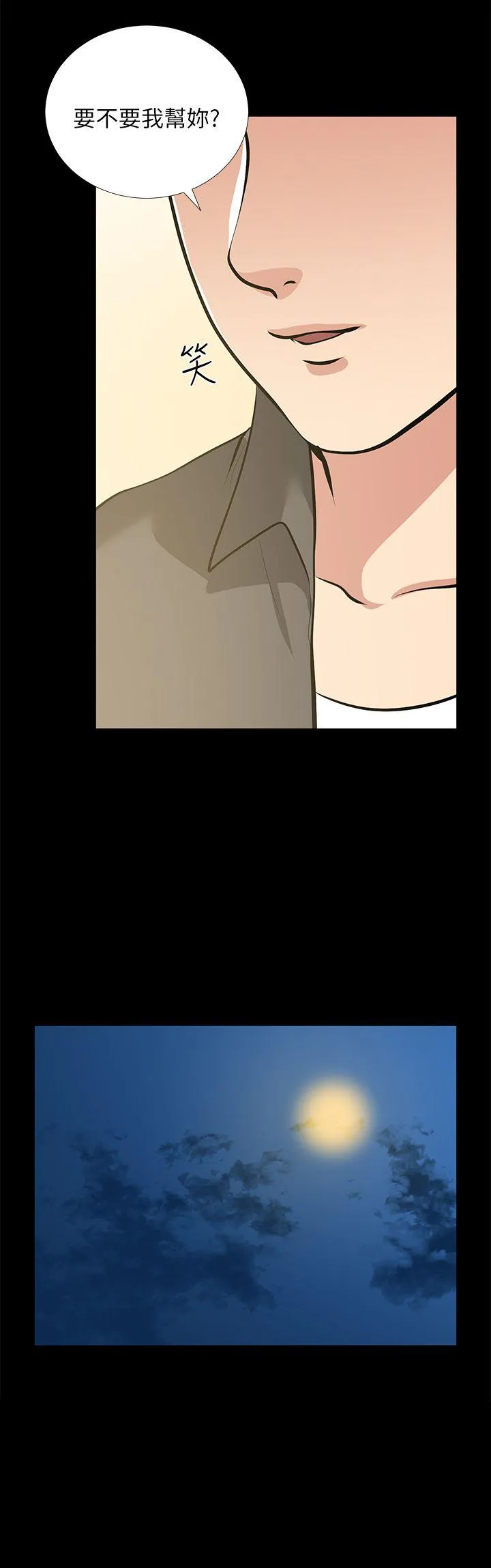 第23話