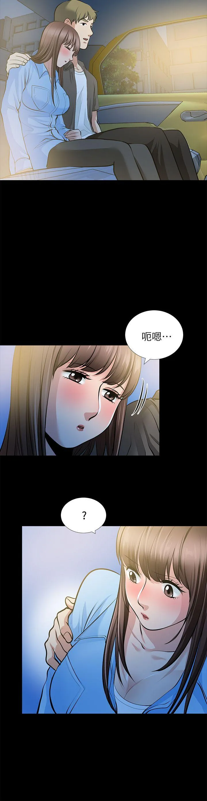 第23話