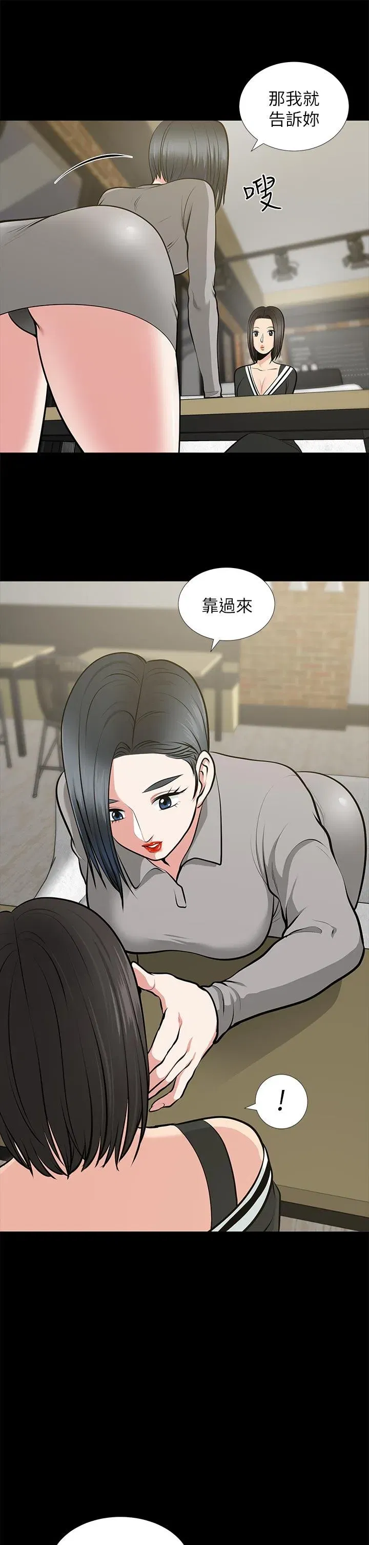 第24話