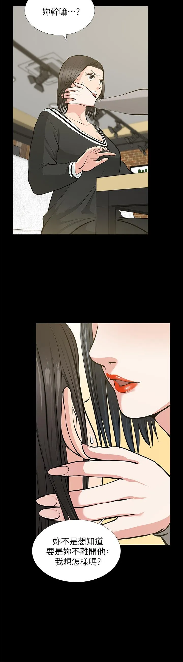 第24話