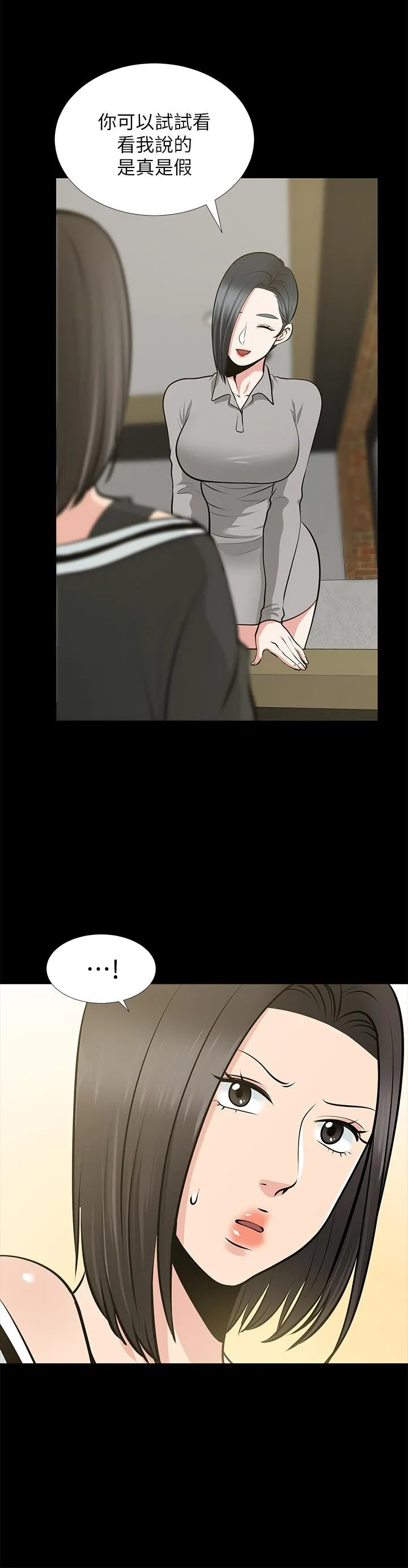 第24話