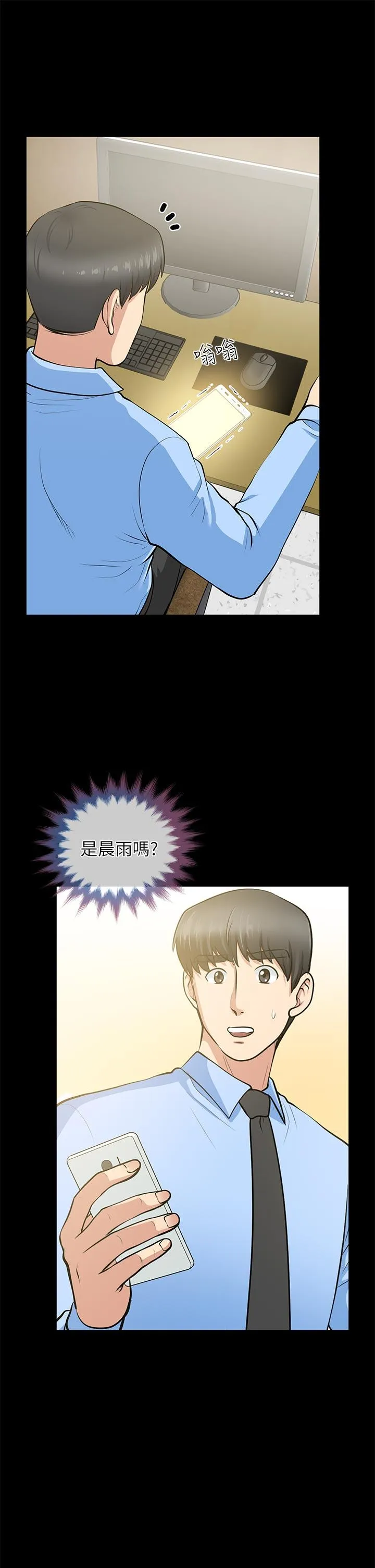 第24話