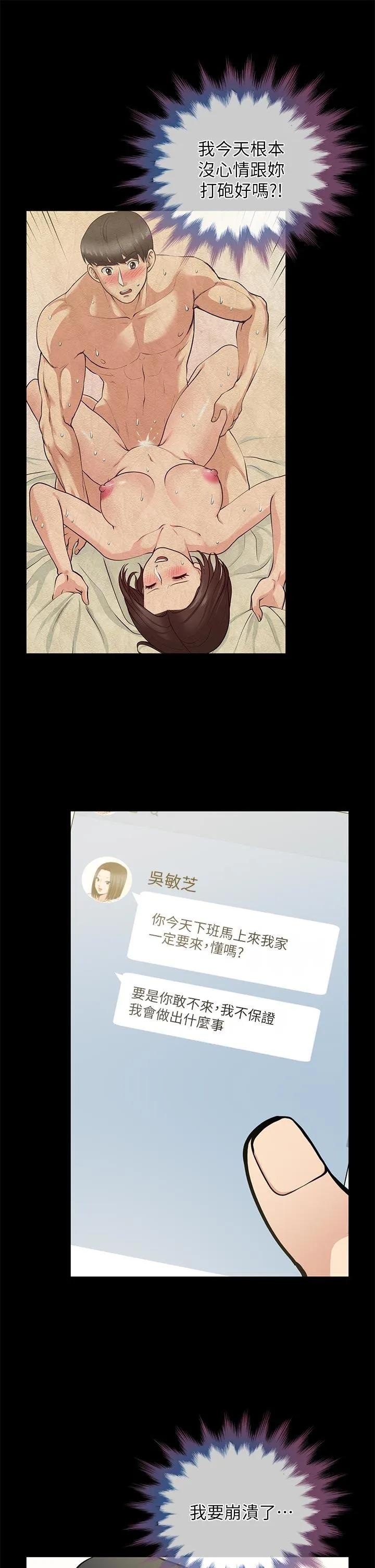 第24話
