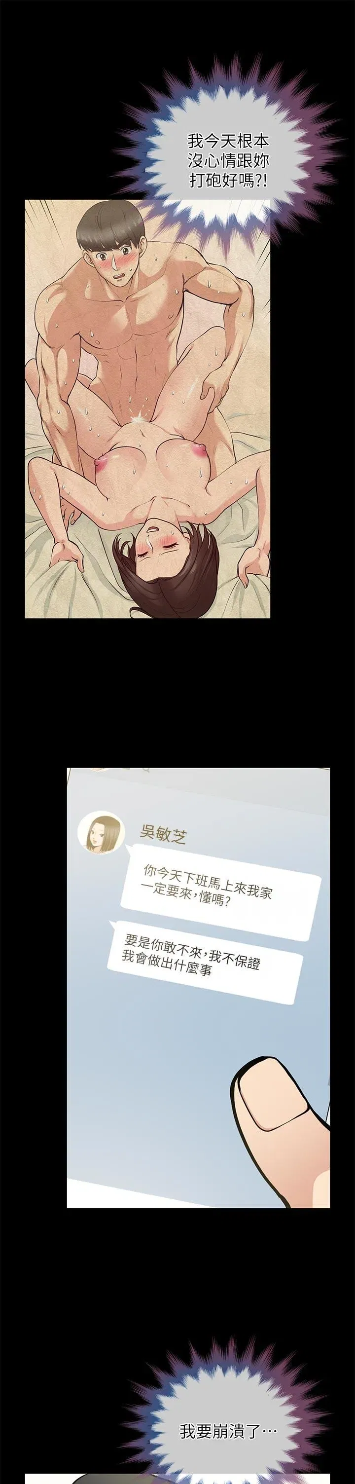 第24話