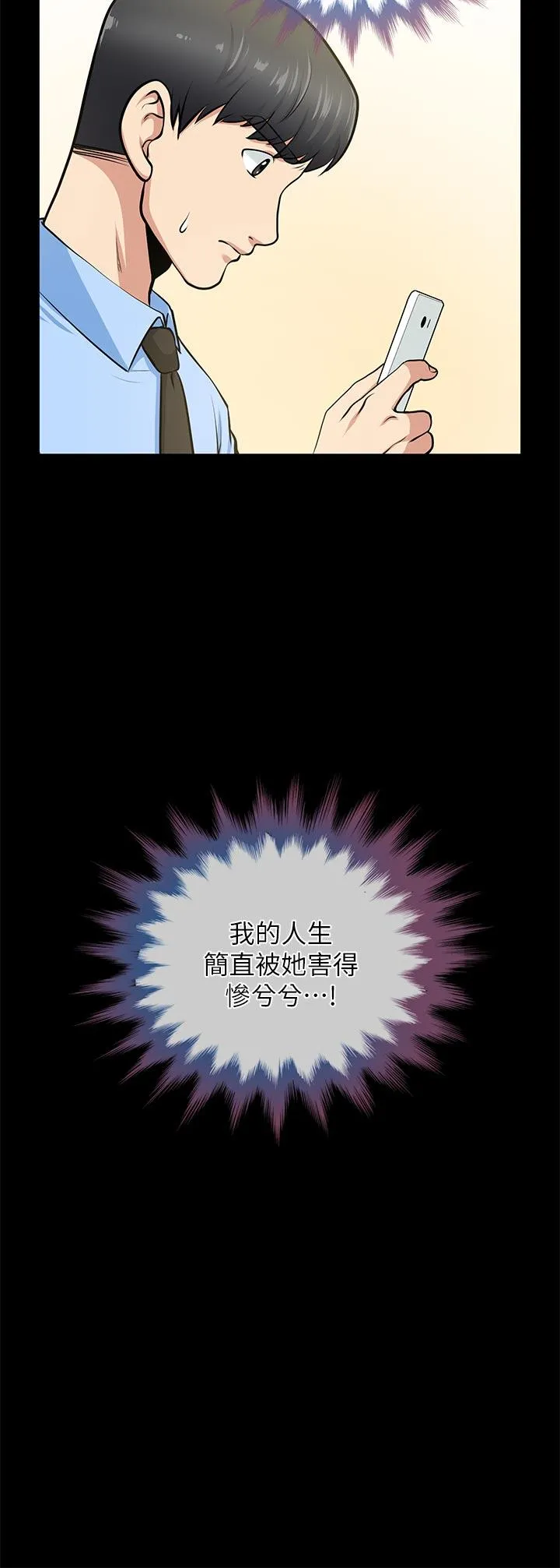 第24話