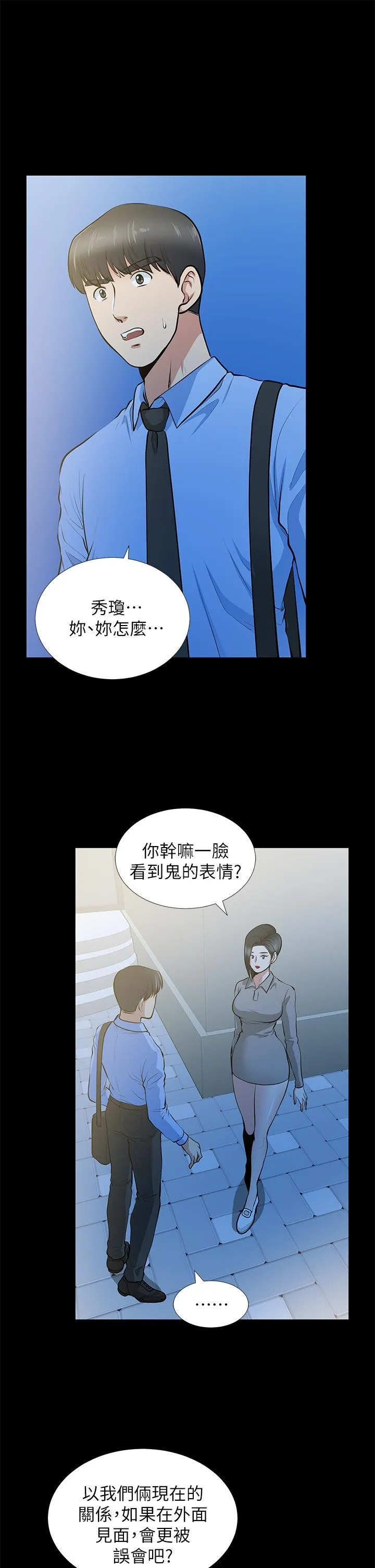 第24話