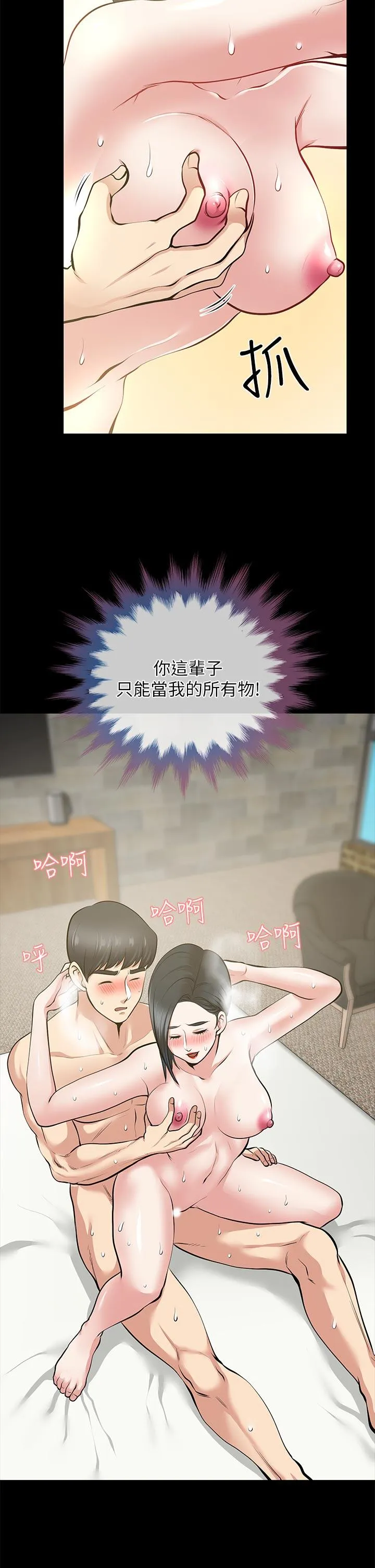 第24話