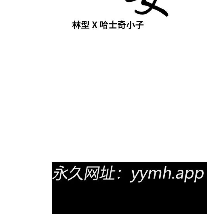 第24話