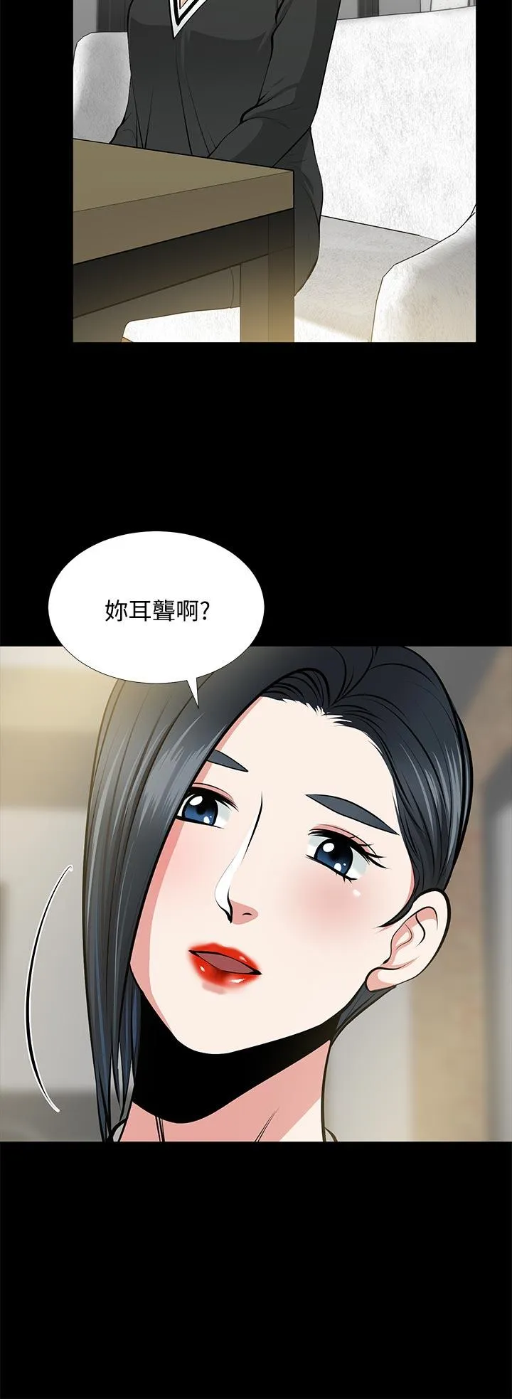 第24話