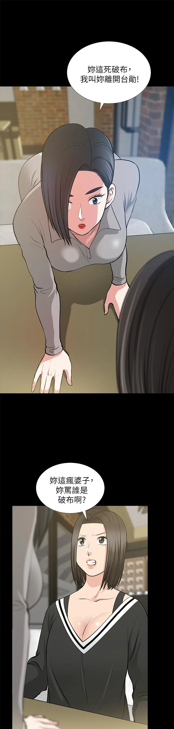 第24話