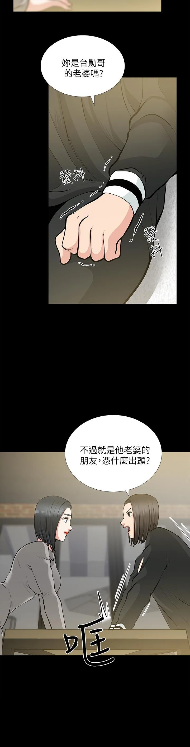 第24話
