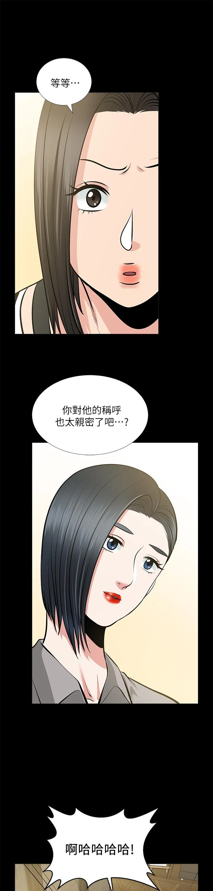 第24話
