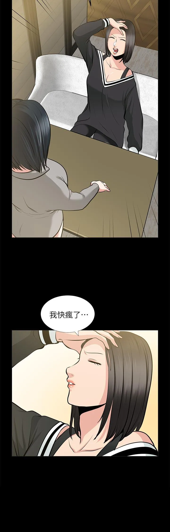 第24話