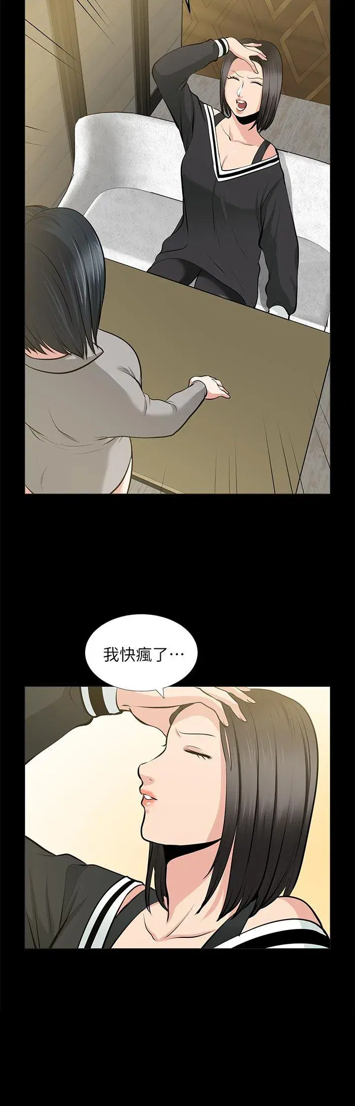 第24話
