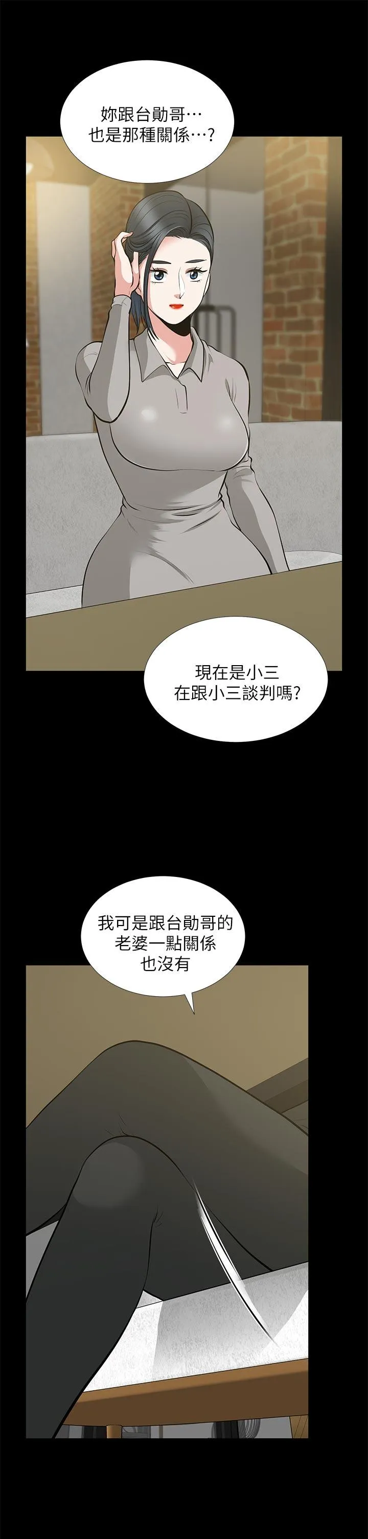 第24話
