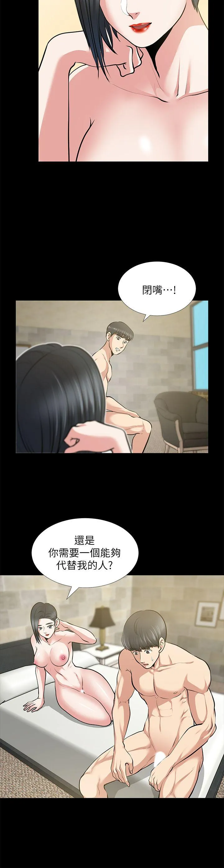 第25話